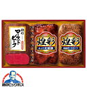 焼豚 肉ギフト ローストビーフ ミートローフ 焼豚 送料無料 丸大食品 {GT-403R 煌彩セット} 詰め合わせ セット『MRD』Q【倉庫A】