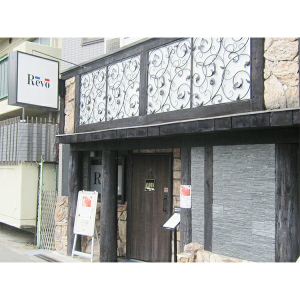 1�������ʡ�P2�ܡ�300��OFF�����ݥ� ����̵�� ���ե� ���å� �ͤ��碌 �����ο�Revo�׻����ڥ�����̣���Ҥ� 8�� ������ 7240049��SKT�� �����󤻥���� ������ ���ˤ� ��ˤ� £��ʪ ���渵 ��ǯ�쥮�ե� 2026