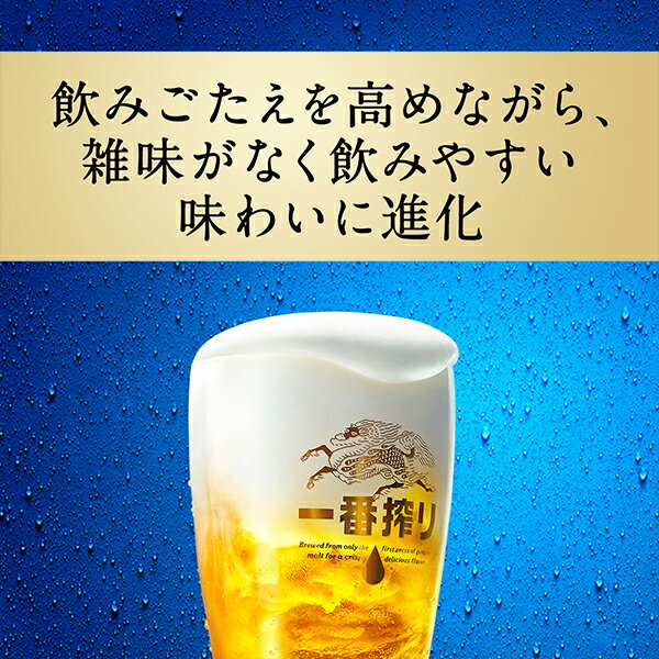 【ビール】【beer】キリン 一番搾り 糖質ゼロ 500ml×1ケース/24本《024》『CSH』