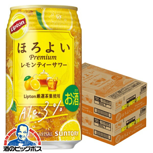 【チューハイ サワー】【本州のみ 送料無料】サントリー ほろよい Lipton リプトン レモンティーサワー 350ml×2ケース/48本《048》『BSH』のサムネイル