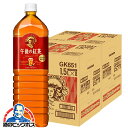 1.5L 午後の紅茶 ストレートティー 送料無料 キリン 午後の紅茶 ストレートティー 1500ml×2ケース/16本《016》『GCC』