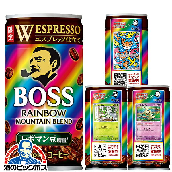 【予約】【2025年2月7日限定発売】【ポケモンカードキャンペーン缶】【缶コーヒー 珈琲】【送料無料】サントリー BOSS ボス レインボーマウンテン 185g×1ケース/30本《030》『ESH』のサムネイル