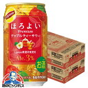 【チューハイ サワー】【本州のみ 送料無料】サントリー ほろよい Lipton リプトン アップルティーサワー 350ml×2ケース/48本《048》『ASH』