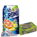 【チューハイ 24】【チューハイ】【酎ハイ】【チュウハイ】【詰め合わせ セット】キリン 氷結ストロング グレープフルーツ 350ml×1ケース/24本《024》 『ASH』