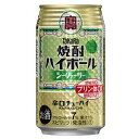 【チューハイ 24】【チューハイ】宝 タカラ 焼酎ハイボール シークァーサー 350ml×1ケース/24本《024》 『BSH』