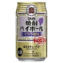 【チューハイ 24】【チューハイ】宝 タカラ 焼酎ハイボール ブドウ割り 350ml×1ケース/24本《024》 『BSH』