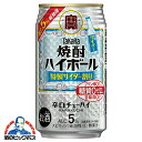 【チューハイ】【酎ハイ】【チュウハイ】【本州のみ 送料無料】寶 タカラ 宝 焼酎ハイボール 特製サイダー割り 5% 350ml×1ケース/24本《024》『BSH』