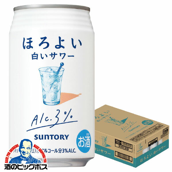 【キャンセル不可】【同時購入不可】【チューハイ】【酎ハイ】【チュウハイ】【本州のみ 送料無料】サントリー ほろよい 白いサワー 350ml×1ケース/24本《024》『YML』のサムネイル