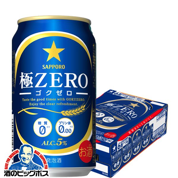 ڥӡ ȯˢۡܽΤ ̵ۥåݥ ZERO  350ml1/24ܡ024աIAS