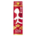 \18・19・20は感謝デー★全品P3倍/ 【本州のみ 送料無料】松竹梅 天 2000mlパック×2ケース(12本)《012》(4)