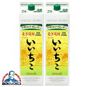 【本州のみ 送料無料】麦焼酎 むぎ焼酎 いいちこ 25度 1800ml×2本《002》1.8Lパック
