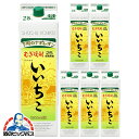 【本州のみ 送料無料】麦焼酎 むぎ焼酎 いいちこ 25度 1800ml×1ケース/6本《006》『OMS』1.8Lパック