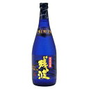 残波プレミアム 古酒 25度 720ml【比嘉酒造】泡盛酒造