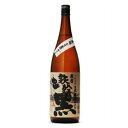 \本日最終日★感謝デー全品P3倍/ 鉄幹 黒 甕仕込 25度 1800ml【オガタマ酒造】