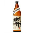 \本日最終日★感謝デー全品P3倍/ 鉄幹 甕仕込 25度 900ml【オガタマ酒造】