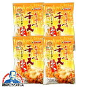 おかき お菓子 送料無料 味源 あじげん とろけるチーズおかき 280g×4個《004》『FSH』【ビール おつまみ】