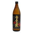 奄美の匠 25度 900ml