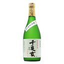 千亀女 (せんかめじょ) 麦焼酎 720ml【若潮酒造】