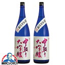 日本酒 大吟醸 1.8l 【本州のみ 送料無料】名城中取り大吟醸 1800ml×2本《002》 名城酒造 兵庫県