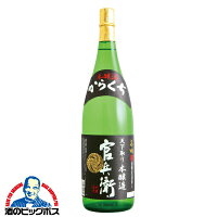 日本酒 本醸造 1800ml 名城 からくち官兵衛本醸造 1800ml×1本 名城酒造 兵庫県