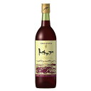 十勝ワイン トカップ 赤 720ml【国産ワイン】 『FSH』