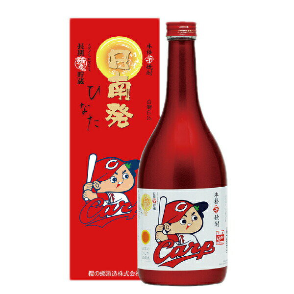 芋 いも焼酎 日南発 広島 カープボトル 25度 720ml