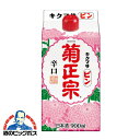 菊正宗 ピン 淡麗仕立て 900mlパック