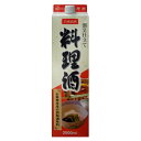 合同酒精 割烹料理仕立て 2000ml【合成酒】