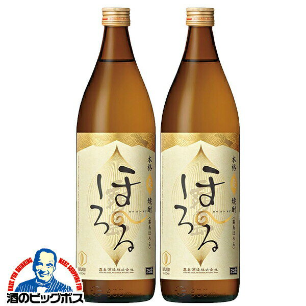 \18・19・20日は感謝デー★全品P3倍/ 麦焼酎 【本州のみ 送料無料】霧島酒造 本格麦焼酎 霧島ほろる 25度 900ml×2本《002》『FSH』