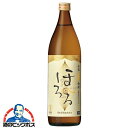 \18・19・20日は感謝デー全品★P3倍/ 麦焼酎 霧島酒造 本格麦焼酎 霧島ほろる 25度 900ml×1本『FSH』