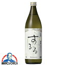 \18・19・20日は感謝デー全品★P3倍/ 米焼酎 霧島酒造 本格米焼酎 霧島するる 25度 900ml×1本『FSH』