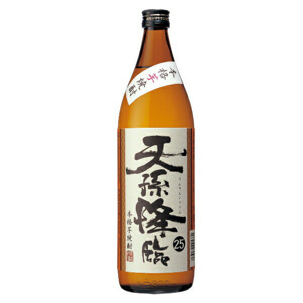 天孫降臨 （てんそんこうりん） 25度 900ml【神楽酒造】