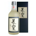 焼酎 乙 乙類 長期熟成 麦焼酎 是空(ぜくう)37度 720ml