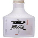 \18・19・20日は感謝デー全品★P3倍/ 白鯨 25度 純米焼酎 720ml