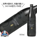 【芋焼酎】【いも焼酎】だいやめ DAIYAME 900ml瓶 濱田酒造『OMS』