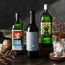 焼酎 飲み比べ ギフト セット【本州のみ 送料無料】八丈島焼酎 Aセット 3本飲み比べ プレゼント 2025 お中元 ギフト