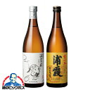 日本酒 純米酒 【本州のみ 送料無料】浦霞 純米2種飲み比べセットA 禅 純米吟醸&生一本 特別純米酒 ギフト 720ml×2本 宮城県 佐浦『HSH』
