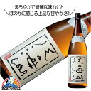\本日最終日★感謝デー全品P3倍/ 日本酒 地酒 酒 八海山 大吟醸 1800ml 1.8L 新潟県