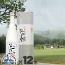 米焼酎 吟香 鳥飼 【本州のみ 送料無料】1ケース/720ml×12本 鳥飼酒造 鳥飼 焼酎 社長 鳥飼 和信《012》