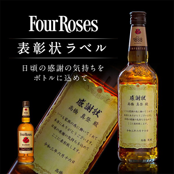 ̾   ե 700ml ɽ٥ վ ̾ ե    ץ쥼 뺧ˤ ...