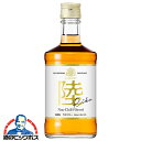 国産ウイスキー キリン 陸 -RIKU- 50度 500ml 富士 御殿場蒸留所 ブレンデッド