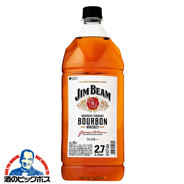 ＼18・19・20日は感謝デー全品★P3倍/ 2.7Lペット 洋酒 ウイスキー バーボン サントリー ジムビーム 40度 2700ml×1本『OMS』