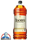 4Lペット ウイスキー スコッチ 【本州のみ 送料無料】ティーチャーズ ハイランドクリーム 40度 4000ml×1本『OMS』サントリー【正規品】