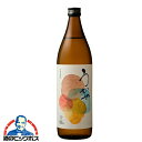 \18・19・20日は感謝デー全品★P3倍/ むぎ焼酎 本格麦焼酎 うかぜ 25度 900ml×1本 濱田酒造『OMS』