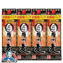 \18・19・20日は感謝デー全品★P3倍/ 2.7L パック むぎ焼酎 【本州のみ 送料無料】本格麦焼酎 白薩州麦 25度 2700ml×1ケース/4本《004》 若松酒造