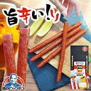【飛脚ゆうパケット便発送 送料無料】伊藤ハム パブスティック 辛口 あらびき 17g×15個(015)おつまみ サラミ 肉珍味 ドライソーセージ『NCP』【ビール おつまみ】