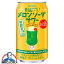 \800円OFF/食フェスクーポン 【本州のみ 送料無料】チューハイ 酎ハイ 合同酒精 昔懐かしい メロンソーダサワー 純喫茶風 350ml×3ケース/72本《072》『FSH』 9,490円