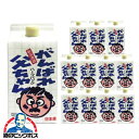 日本酒 パック 【本州のみ 送料無料】がんばれ父ちゃん 900mlパック×2ケース/12本《012》『FSH』