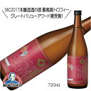 \本日最終日★感謝デー全品P3倍/ 一ノ蔵 無鑑査本醸造 甘口 720ml 日本酒 宮城県『HSH』