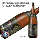 1.8L 日本酒 一ノ蔵 無鑑査本醸造 超辛口 1800ml 宮城県『HSH』